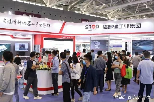 智慧水务展-2024第五届中国(深圳)国际智慧水务展览会(图2)
