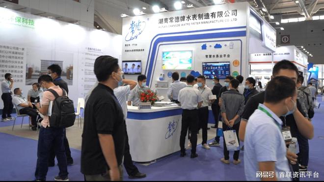 智慧水务展-2024第五届中国(深圳)国际智慧水务展览会