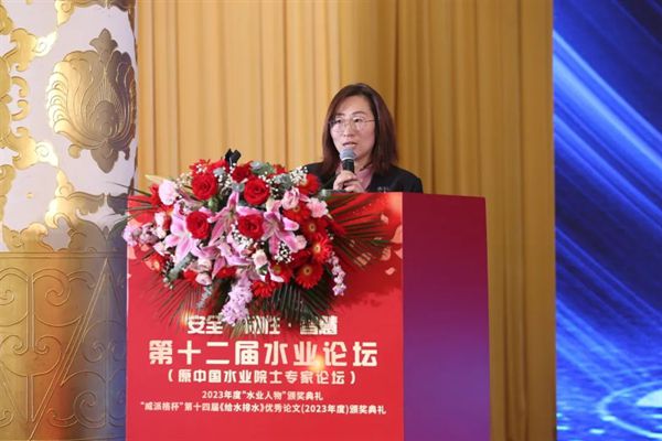 第十二届水业论坛召开威派格引领智慧水务创新实践(图4)