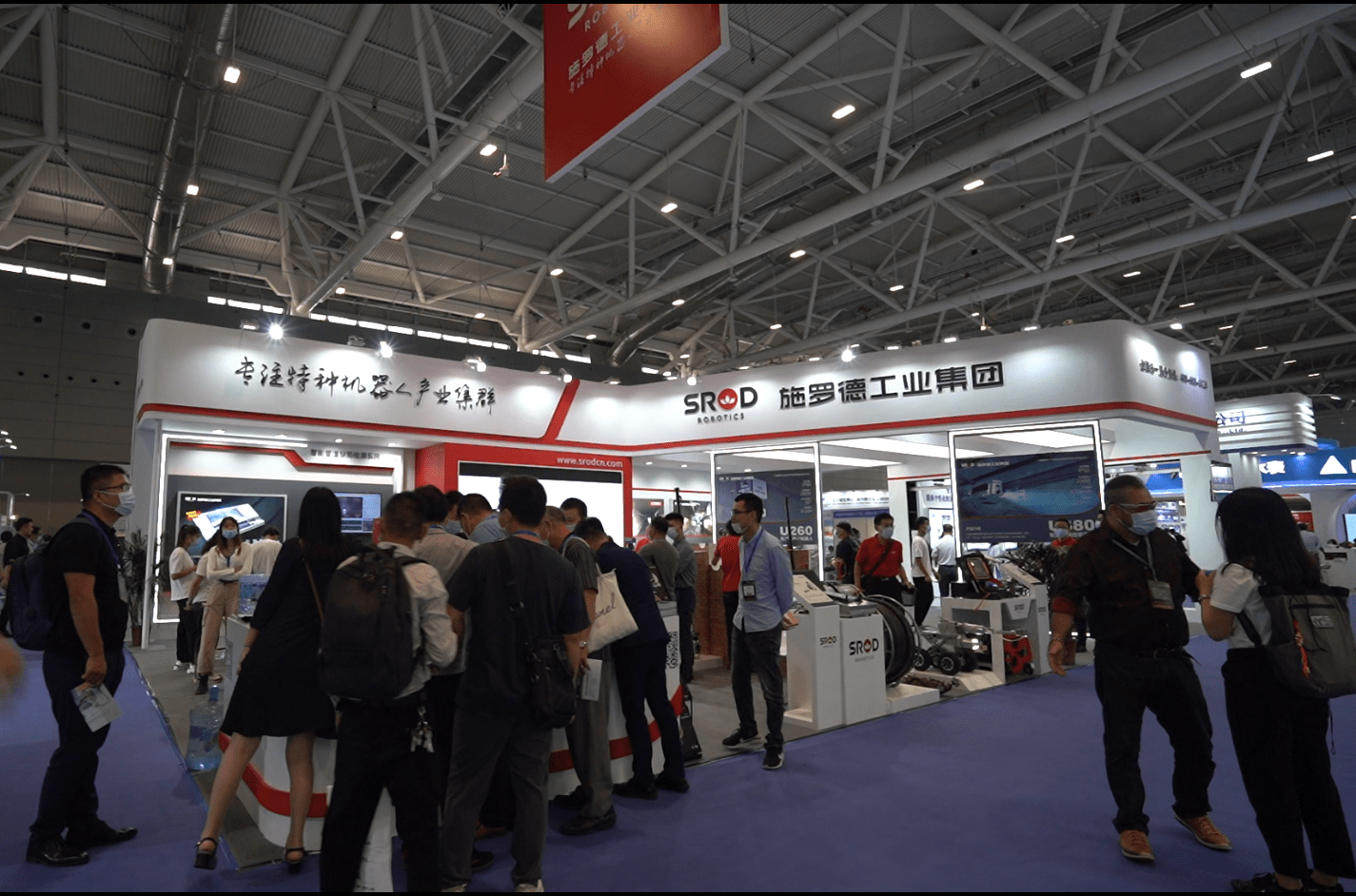 2024智慧水务展览会2024智慧水务博览会(图3)
