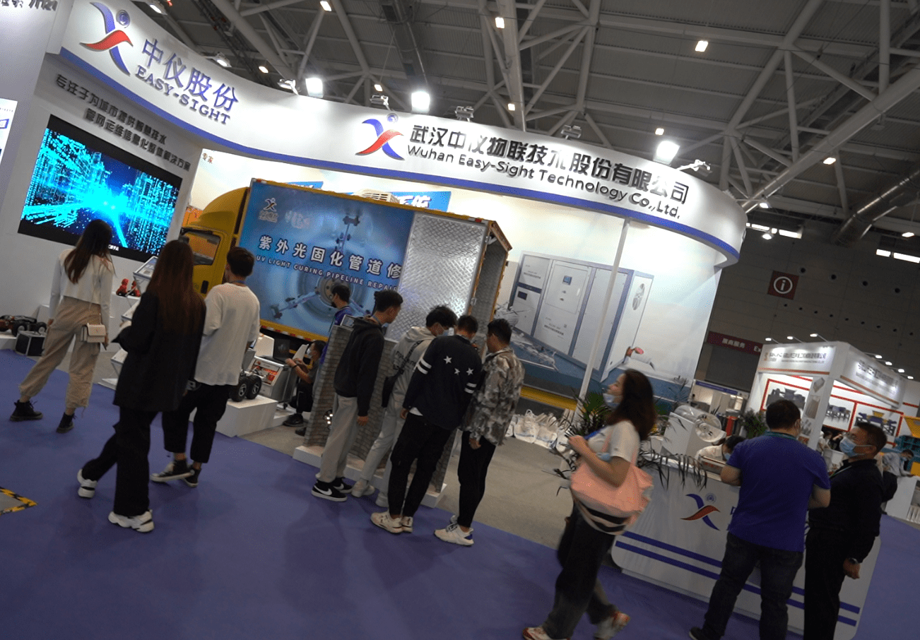 2024智慧水务展览会2024智慧水务博览会(图4)