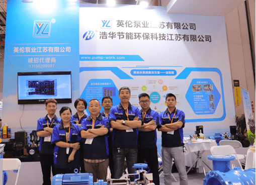 2024智慧水务展览会2024智慧水务博览会(图7)