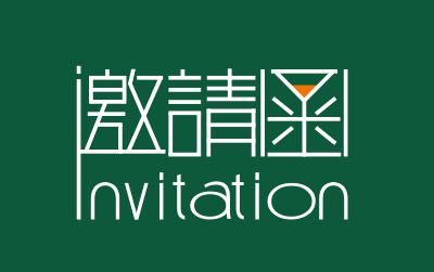 2024中国智慧水务展贵阳水展深圳水处理展城镇供排水展会(图6)