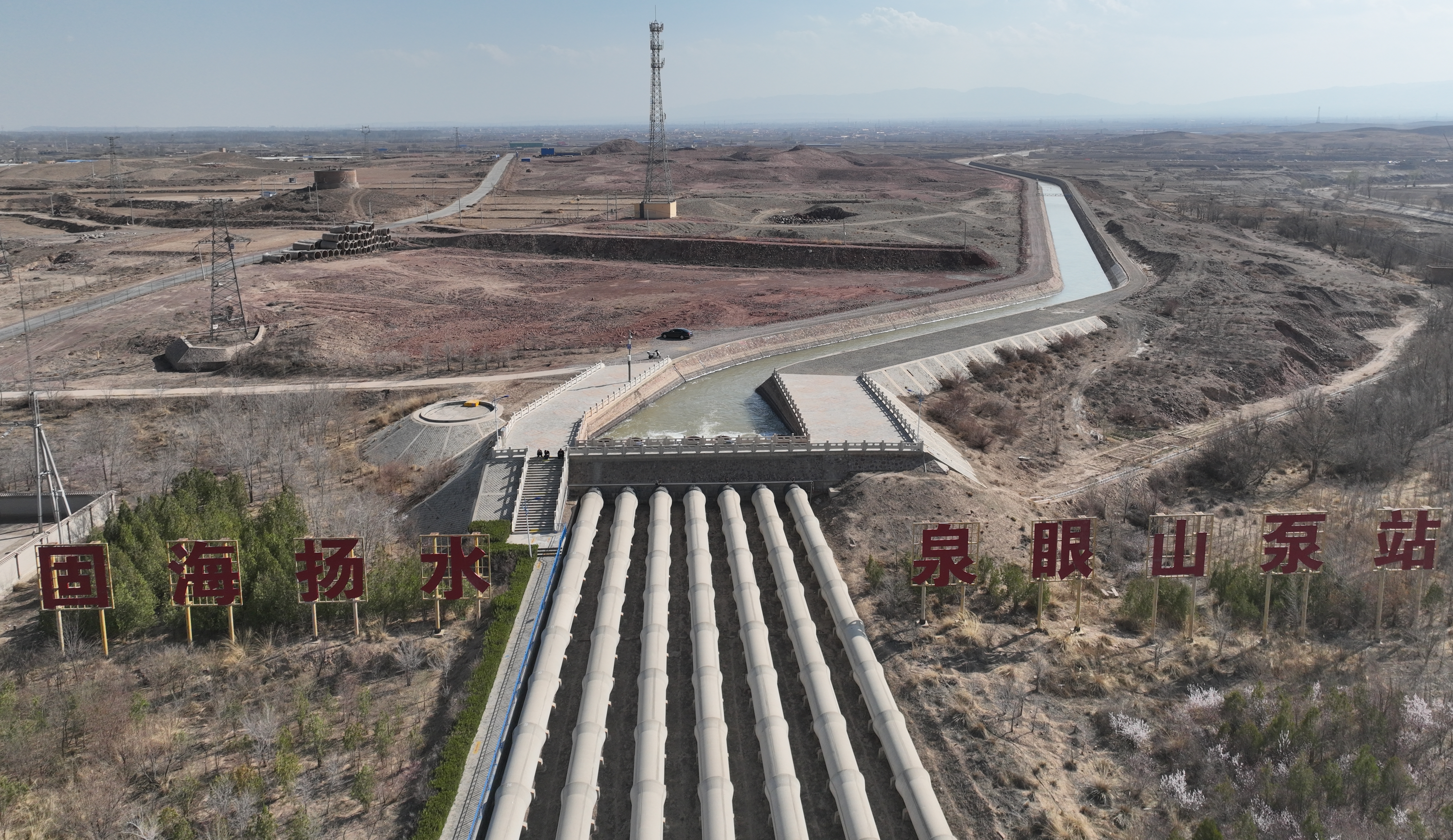 宁夏固海扬水灌区2024年灌溉供水工作启动(图2)