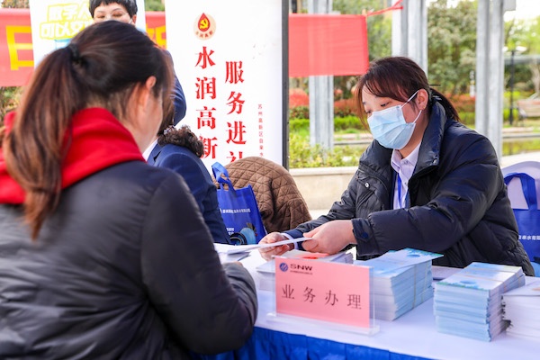 苏州高新区自来水有限公司为高质量发展注入强劲“水动力”(图2)