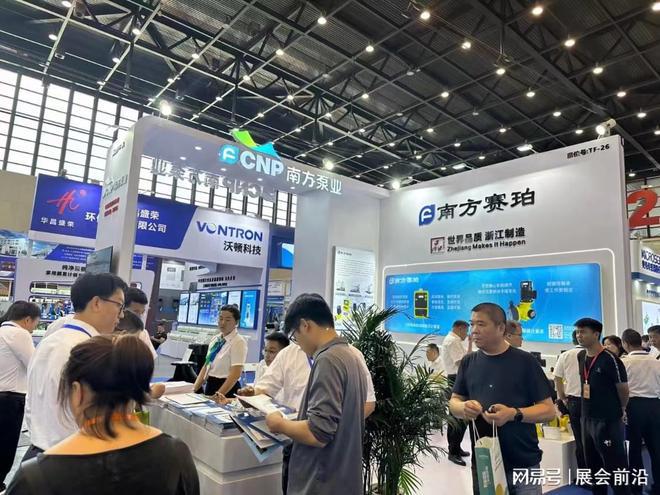 2024智慧水务展2024郑州水展(图1)
