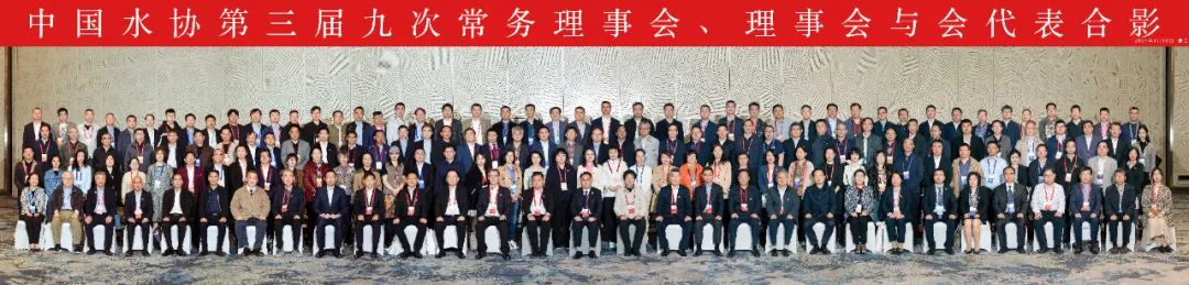 中国水协2024年会亮点纷呈！城镇水务技术与产品展示开幕