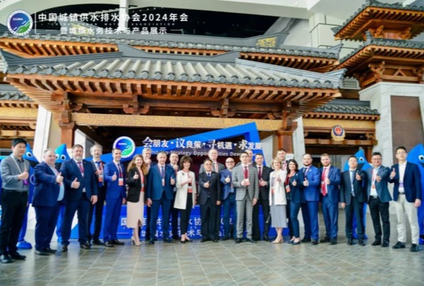 中国水协2024年会亮点纷呈！城镇水务技术与产品展示开幕(图2)