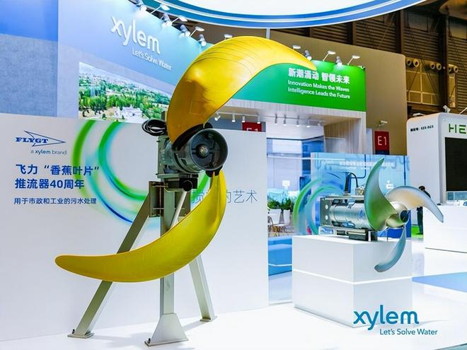 新潮涌动赛莱默中国携智慧水务新品闪耀环保盛会(图4)