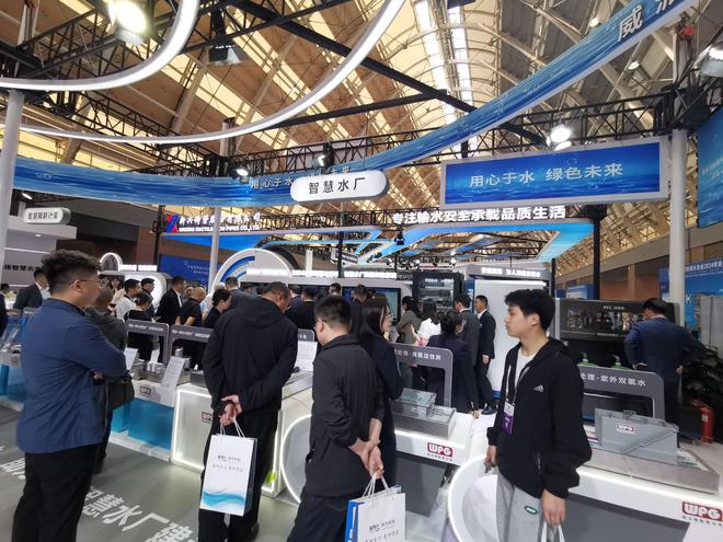 全国城镇水务技术与产品展开幕新技术新应用带来新变革(图2)