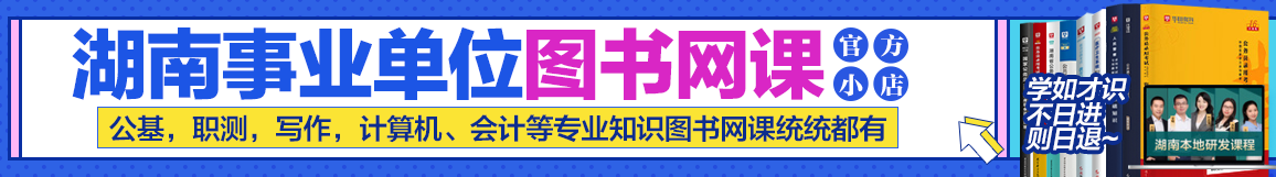 2024年古丈县城市供水公司社会公开招聘工作人员拟聘用人员公告