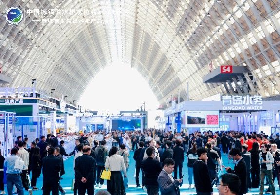 共商共谋城镇水务行业发展大计中国水协2024年会在青岛闭幕(图1)