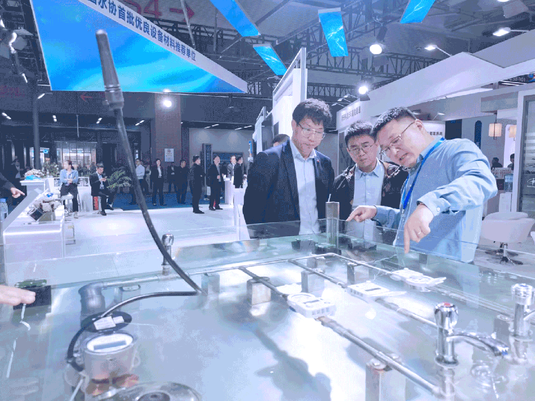 以科技兴水打造新质生产力新天科技出席中国水协2024年会(图3)