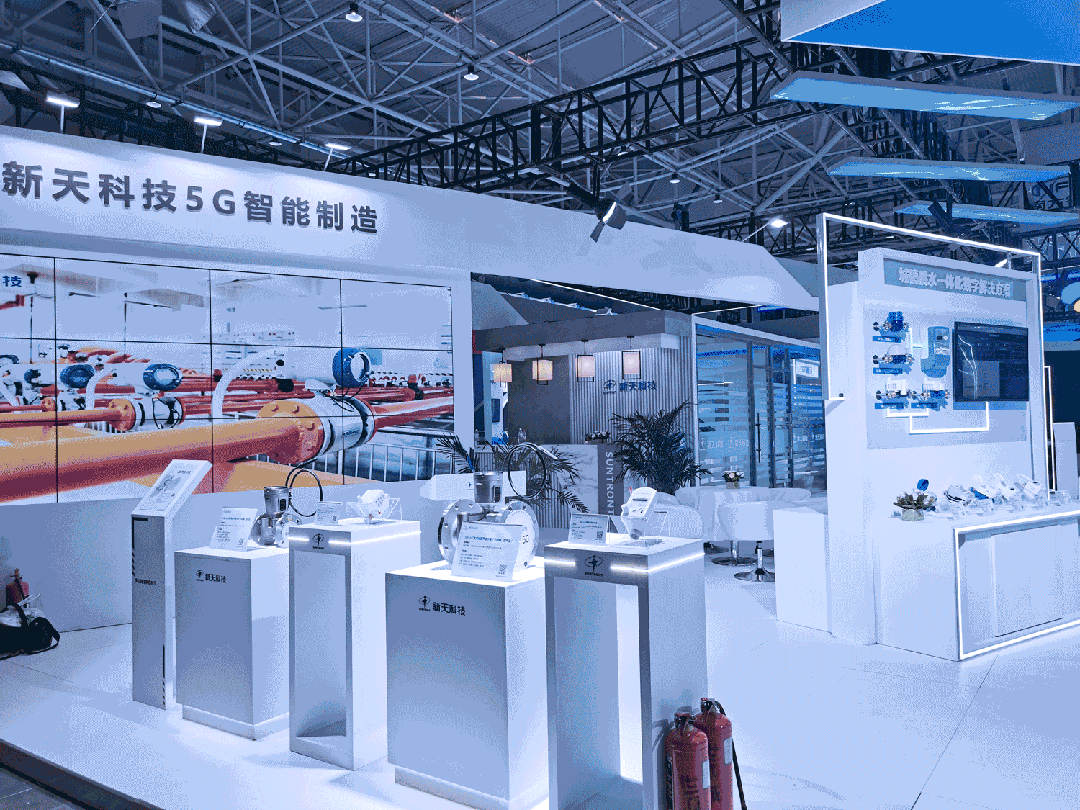 以科技兴水打造新质生产力新天科技出席中国水协2024年会(图2)