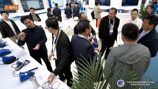用科技构筑水安全保障网海纳云亮相中国水协2024年会(图3)