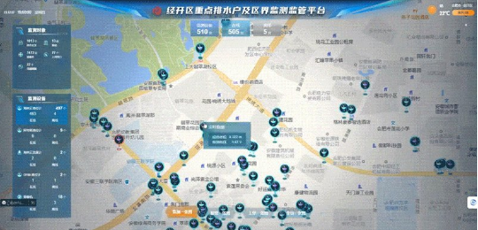 用科技构筑水安全保障网海纳云亮相中国水协2024年会(图7)