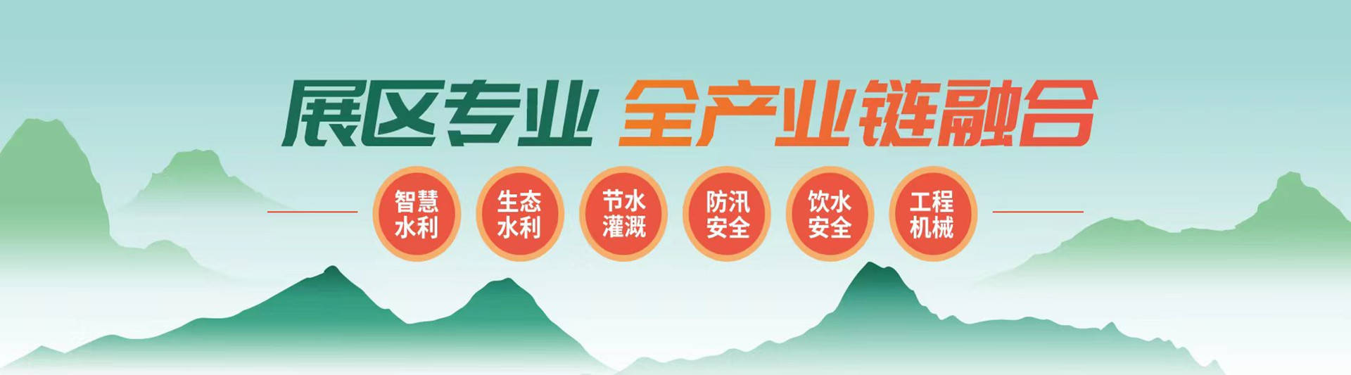 关于召开山西“2024智慧水利数字孪生发展论坛的”通知(图2)