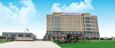 喜讯：羊山新区1家企业成功入选2024年河南省服务型制造示范企业(图2)