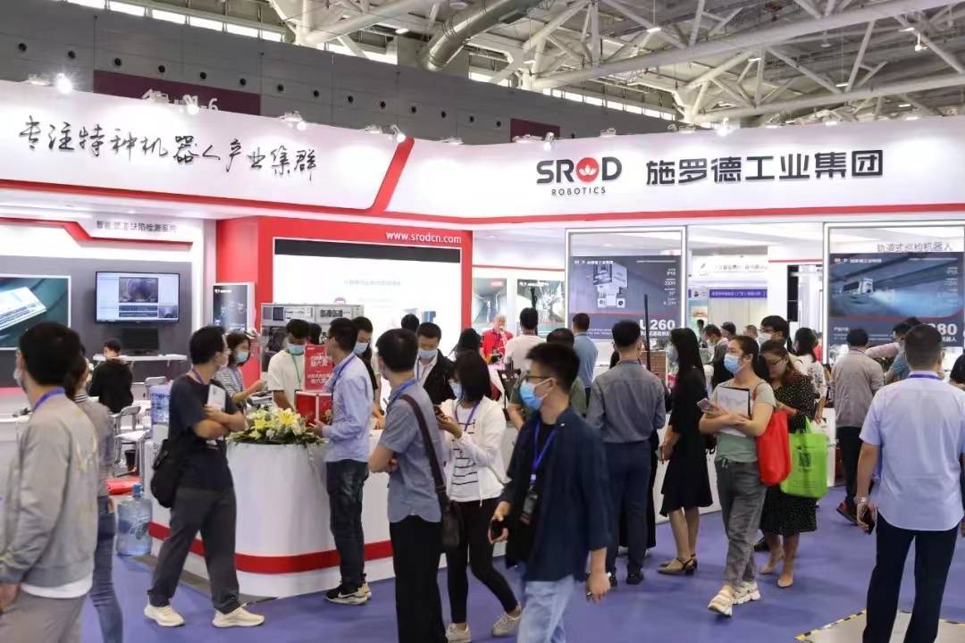 2024年深圳智慧水务展2024深圳城镇水务展(图3)