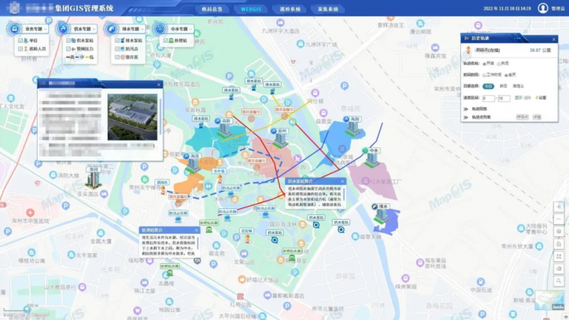 国产信创智慧水务解决方案MapGIS助力城市水务安全治理(图2)