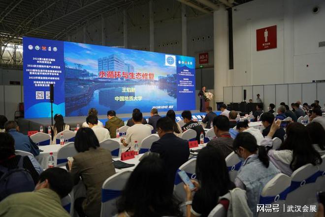 2024第6届武汉水展5月25日开幕展位预订火热进行中！