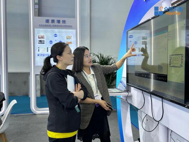 众智鸿图参展丨中国水协2024年会于青岛盛大开幕!(图3)