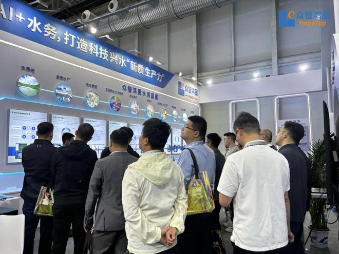众智鸿图参展丨中国水协2024年会于青岛盛大开幕!(图4)