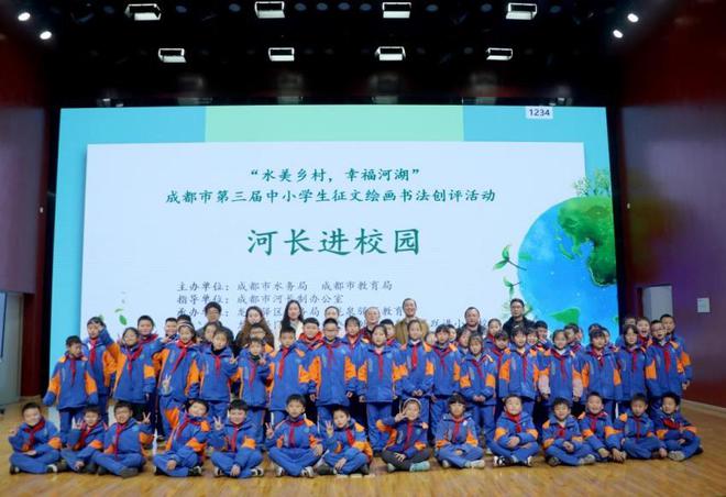 一个创评活动让生态文明教育根植童心(图5)