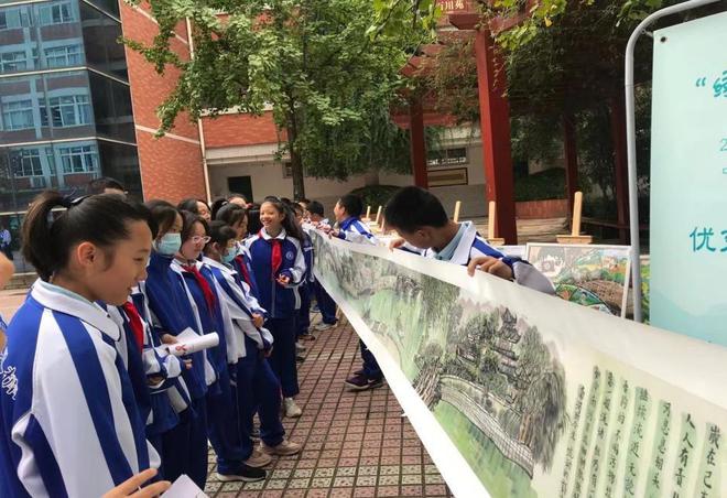 一个创评活动让生态文明教育根植童心(图4)