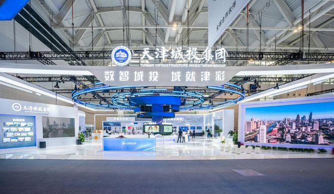 天津城投集团：以城市综合运营服务商之姿塑智慧之城(图1)