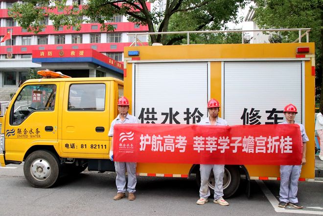 咸宁联合水务：备好“保供课”答好“供水卷”当供水人”(图5)