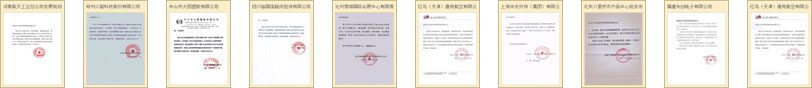 2024-2029年中国智慧水务行业发展潜力分析及投资战略规划报告(图2)