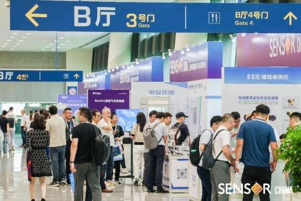 中国（上海）国际传感器技术与应用展览会（SENSORCHINA2024）展会介绍(图7)