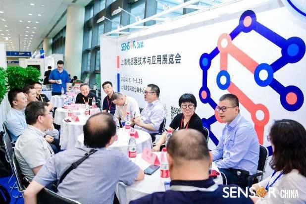 中国（上海）国际传感器技术与应用展览会（SENSORCHINA2024）展会介绍(图9)