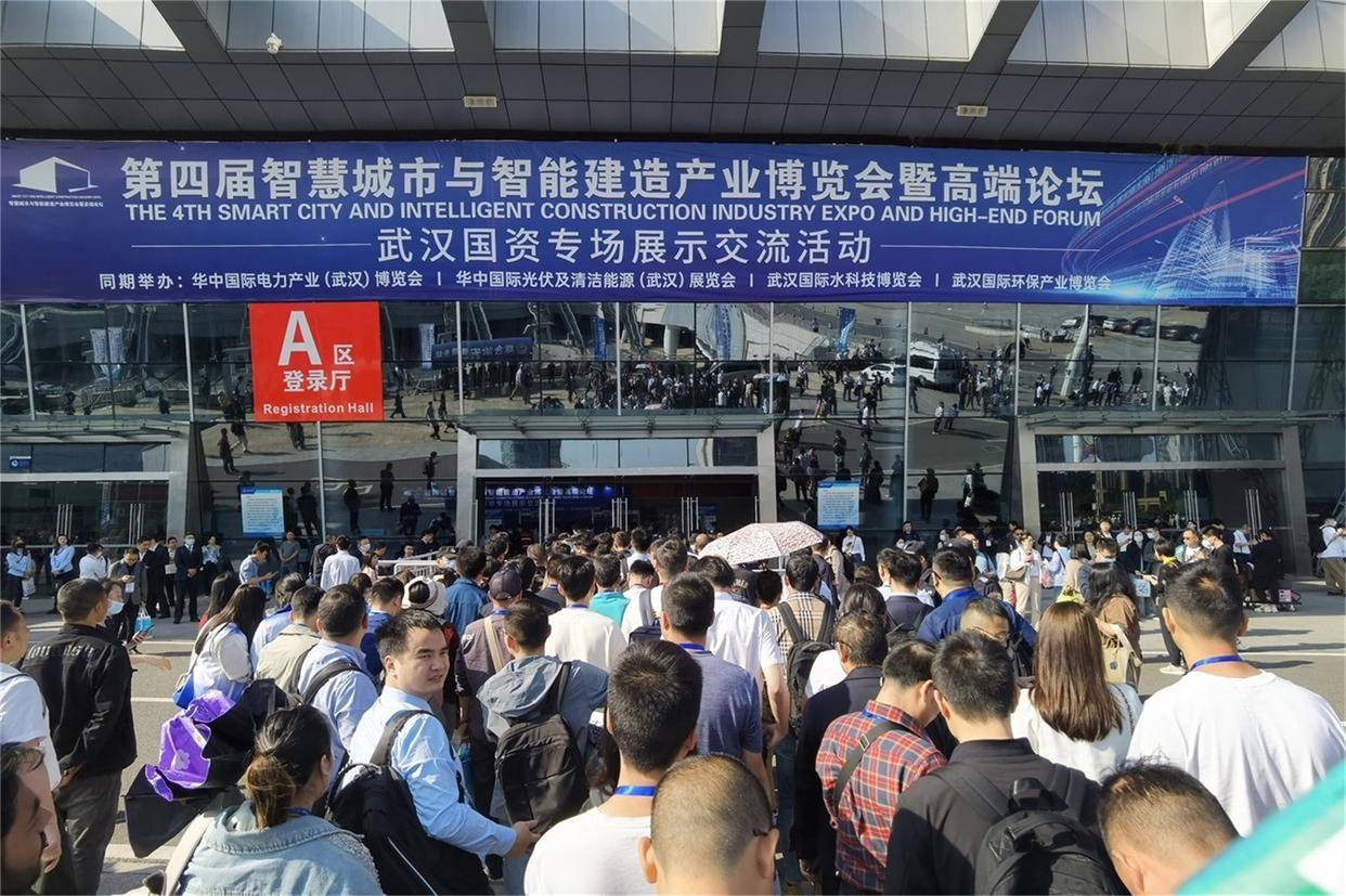 2024第6届武汉水博会定档：5月25-27日在武汉国际博览中心召开！
