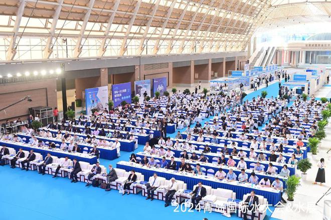汇聚全球水行业智慧推进国际水业创新发展！2024青岛国际水大会举行(图13)