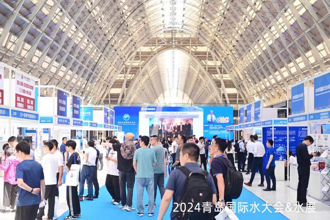 汇聚全球水行业智慧推进国际水业创新发展！2024青岛国际水大会举行(图12)