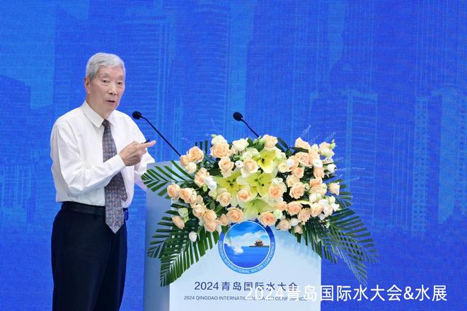 汇聚全球水行业智慧推进国际水业创新发展！2024青岛国际水大会举行(图6)