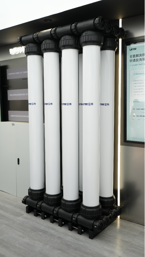 立升智慧水务惊艳亮相2024上海国际水展无愧全领域净水专家头衔(图4)