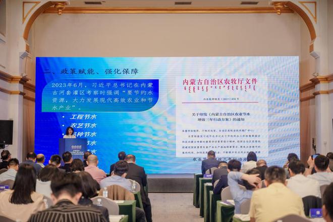 长三角“技术活水”润泽北疆沪蒙携手绘就节水新图景(图3)