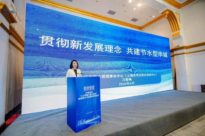长三角“技术活水”润泽北疆沪蒙携手绘就节水新图景(图6)