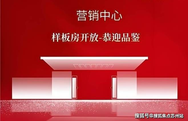 2025紫薇之星(售楼处电话)首页网站-紫薇之星售楼处地理位置-_户型图_价格_容积率_楼盘简介_小区环境_户型配套