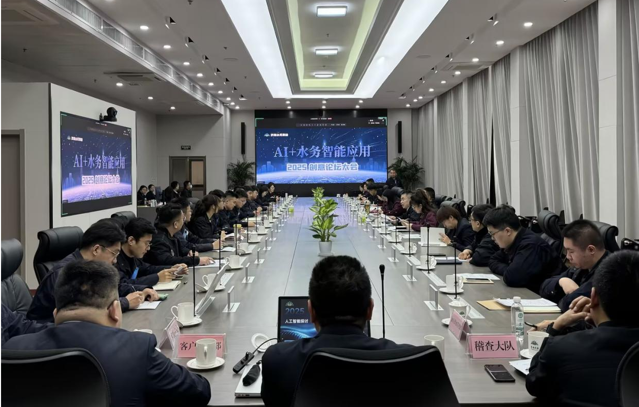 济南供水的秘密武器竟藏在这些细节里_大众网(图14)