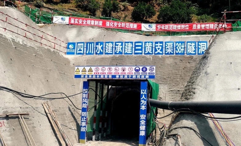 全国第一大灌区继续“长大”都江堰供水将首入川南丨奋力谱写中国式现代化四川新篇章(图2)