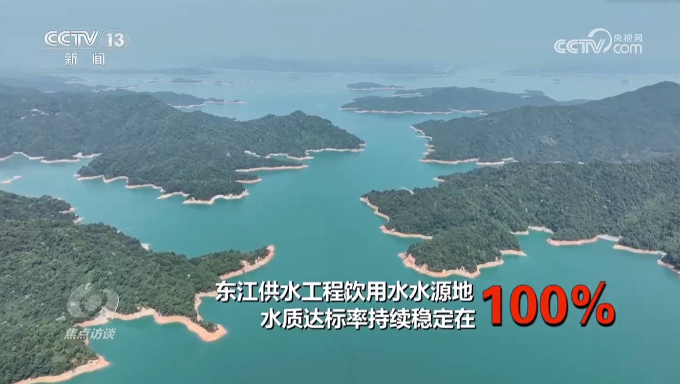 焦点访谈｜一渠“活水”浇灌“血浓于水”的亲情(图7)