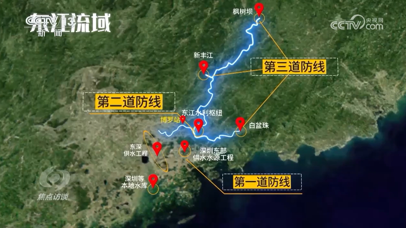 焦点访谈｜一渠“活水”浇灌“血浓于水”的亲情(图8)