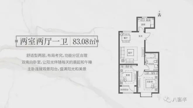 北辰墅院1900售楼处（北辰墅院）网站-2024房价-楼盘百科(图2)