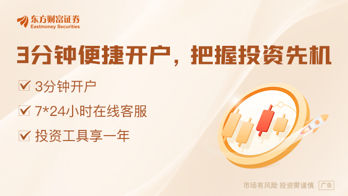 国常会最新部署！加快重点行业绿色改造升级(图1)