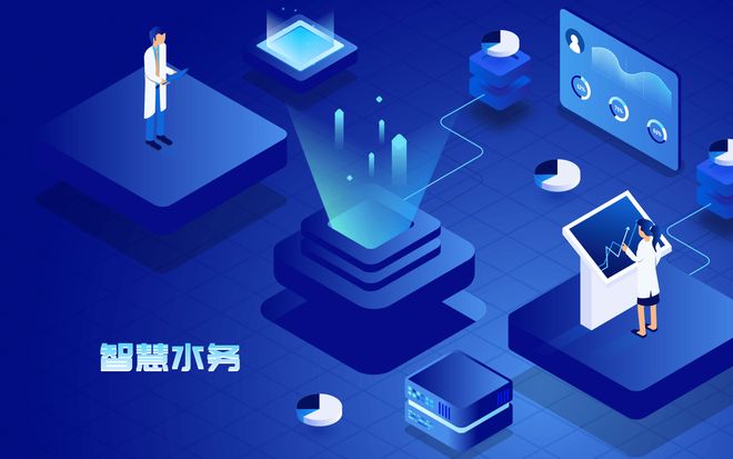 AI+智慧水务解决方案及案例：让每一滴水都流淌智慧(图1)
