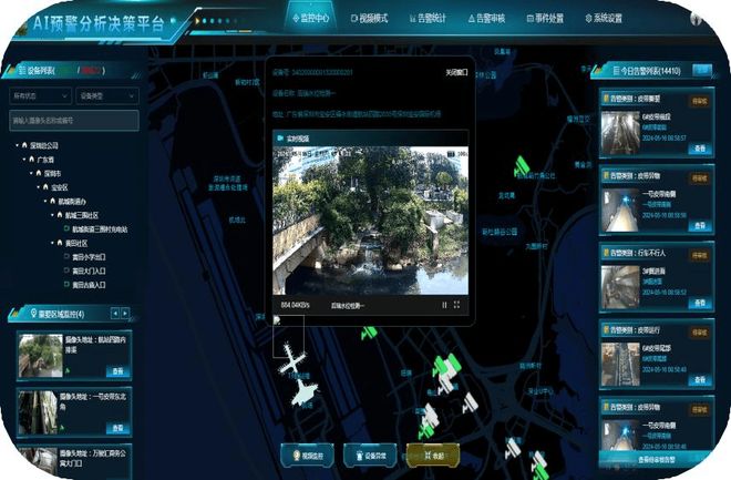 AI+智慧水务解决方案及案例：让每一滴水都流淌智慧(图2)